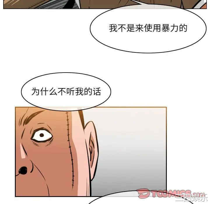 恶劣时代