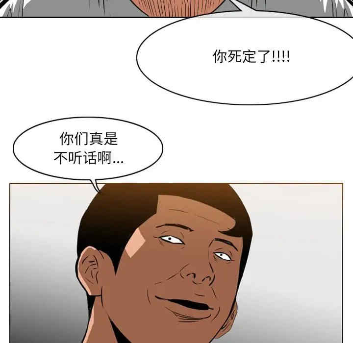 恶劣时代