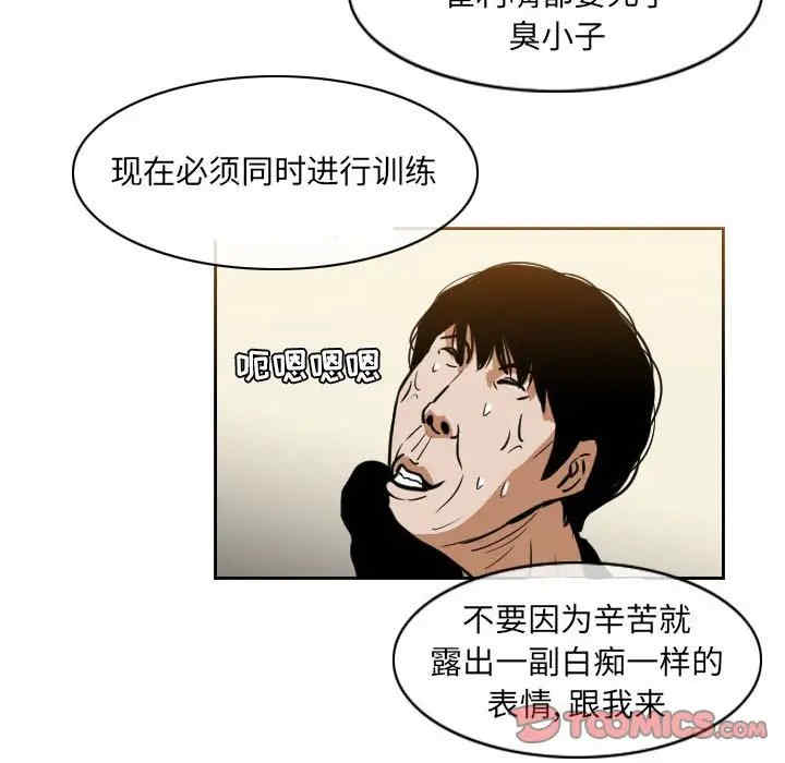 恶劣时代