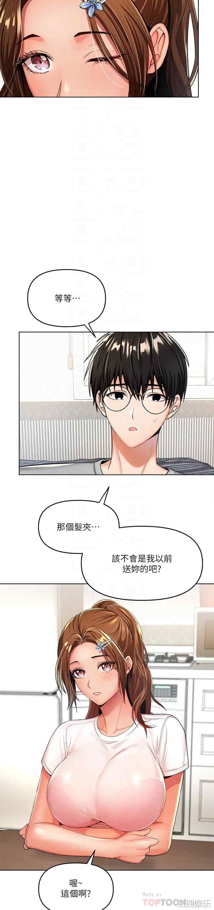 干爹，请多指教