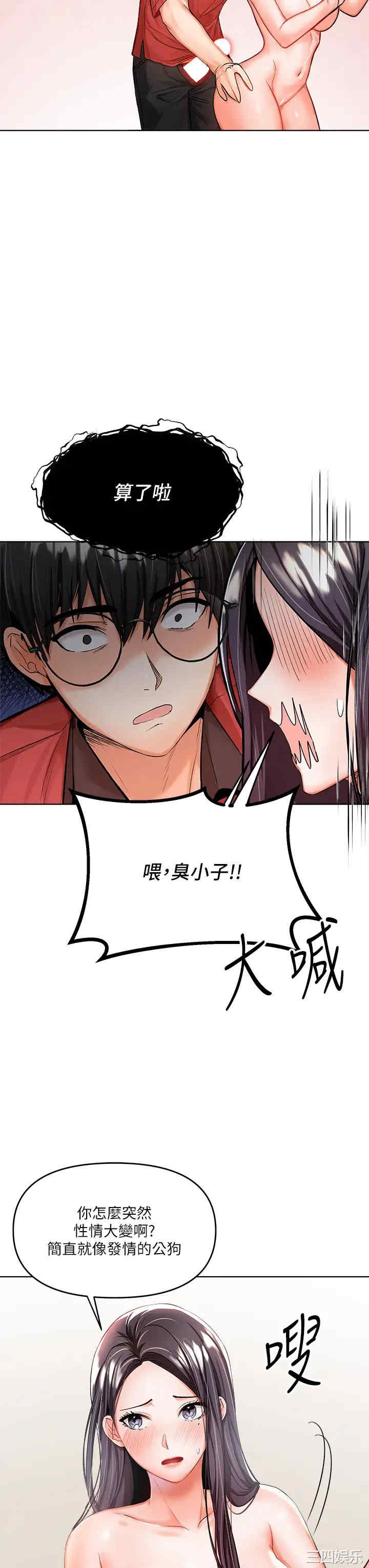 干爹，请多指教