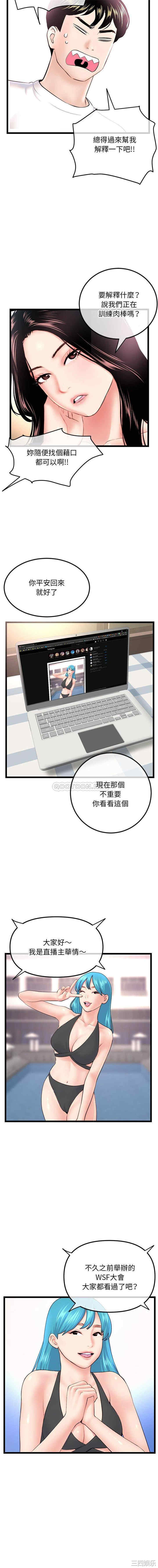 深夜网咖/深夜网吧