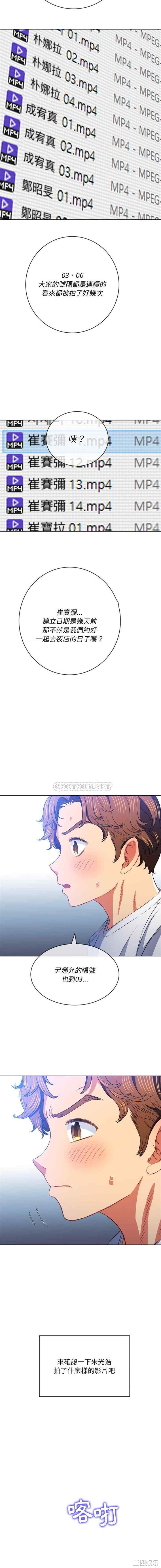 难缠小恶女/恶女勾勾缠