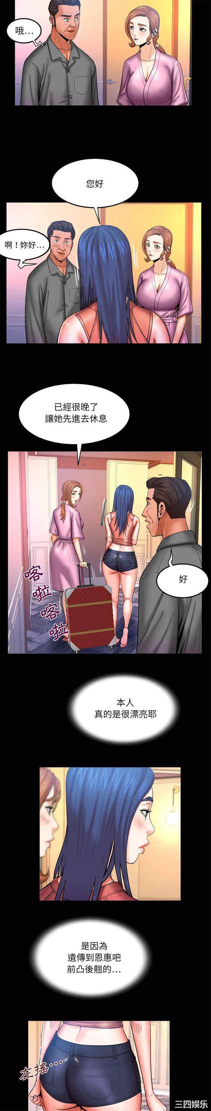 婶婶/与婶婶的秘密