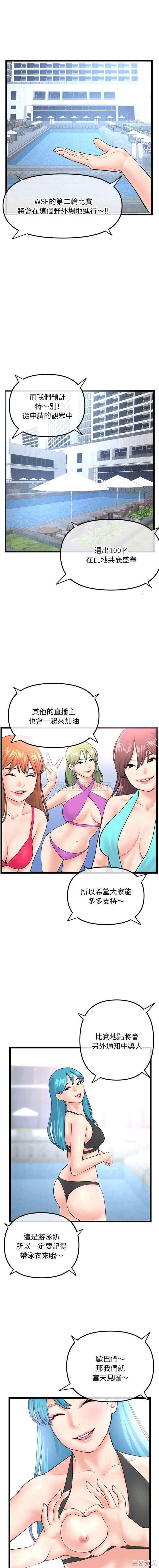 深夜网咖/深夜网吧