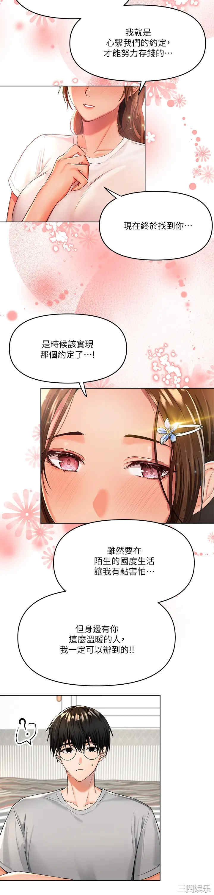 干爹，请多指教