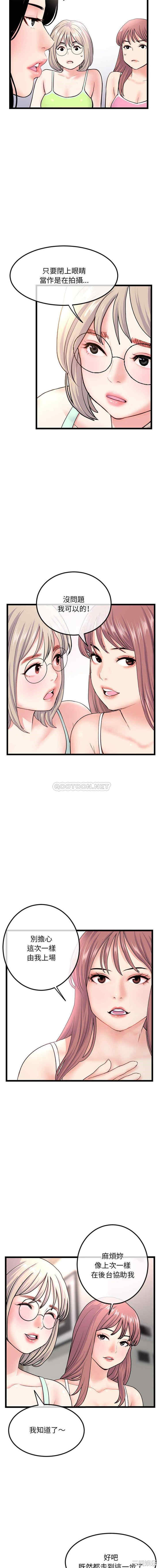 深夜网咖/深夜网吧