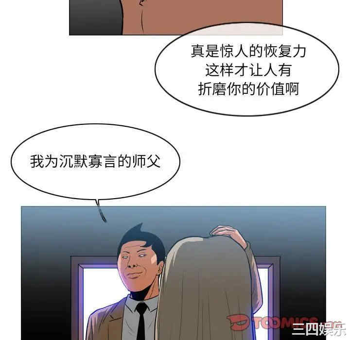 恶劣时代
