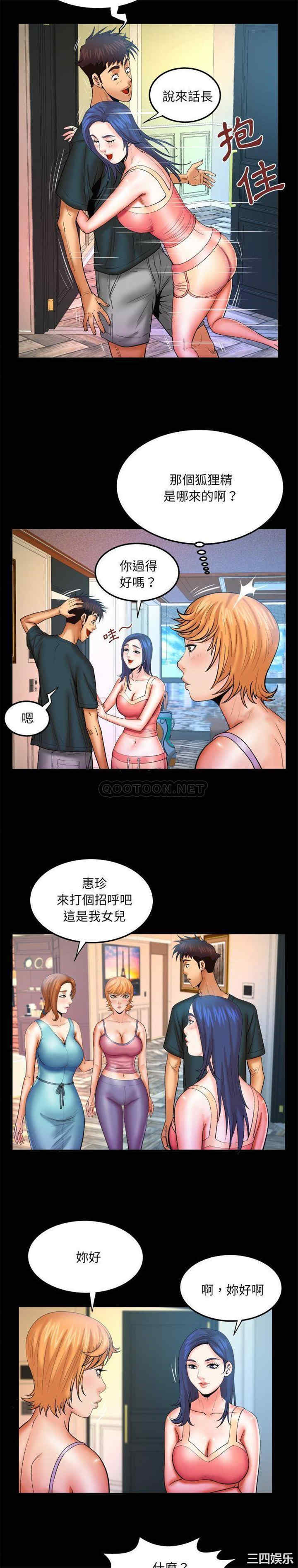 婶婶/与婶婶的秘密