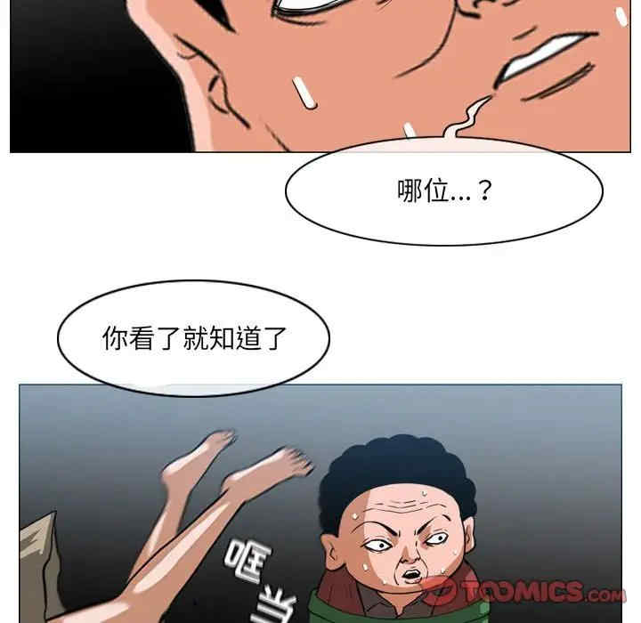 恶劣时代