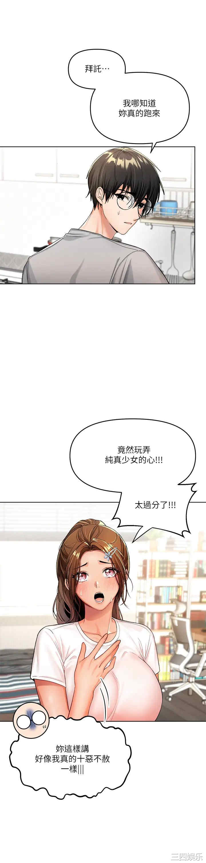 干爹，请多指教