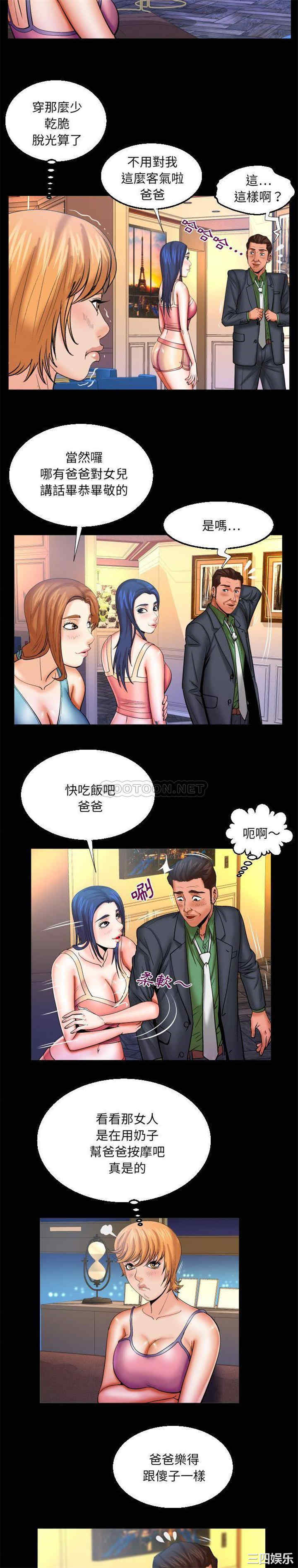婶婶/与婶婶的秘密