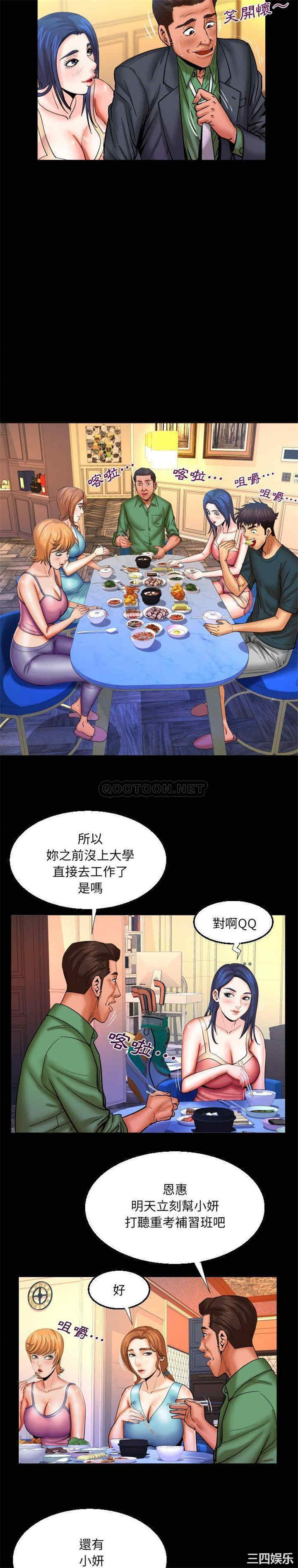 婶婶/与婶婶的秘密