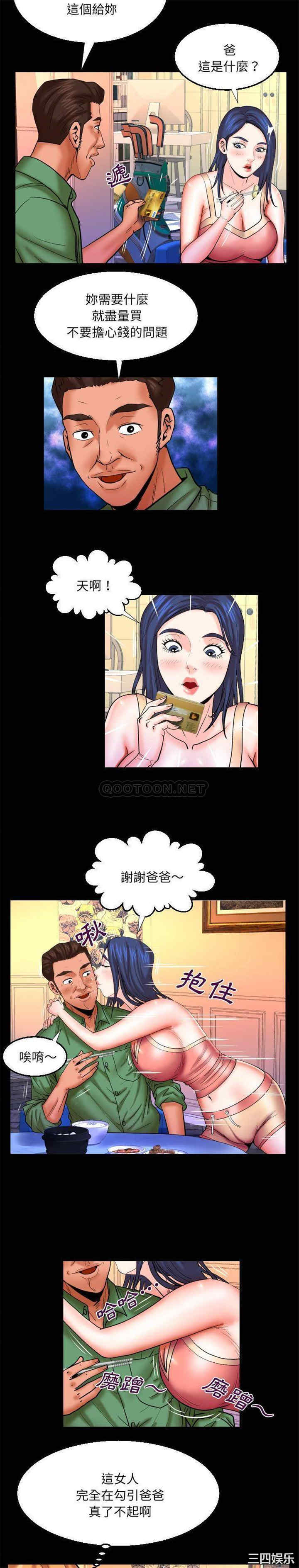 婶婶/与婶婶的秘密