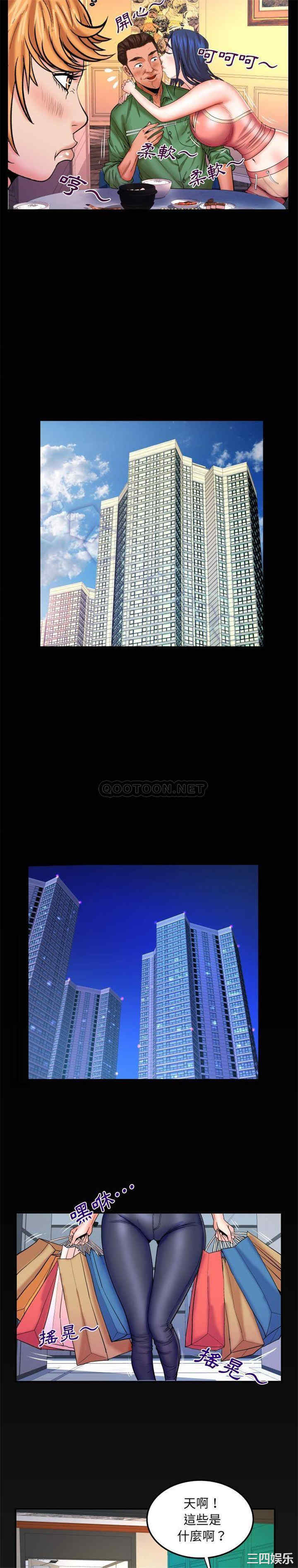 婶婶/与婶婶的秘密