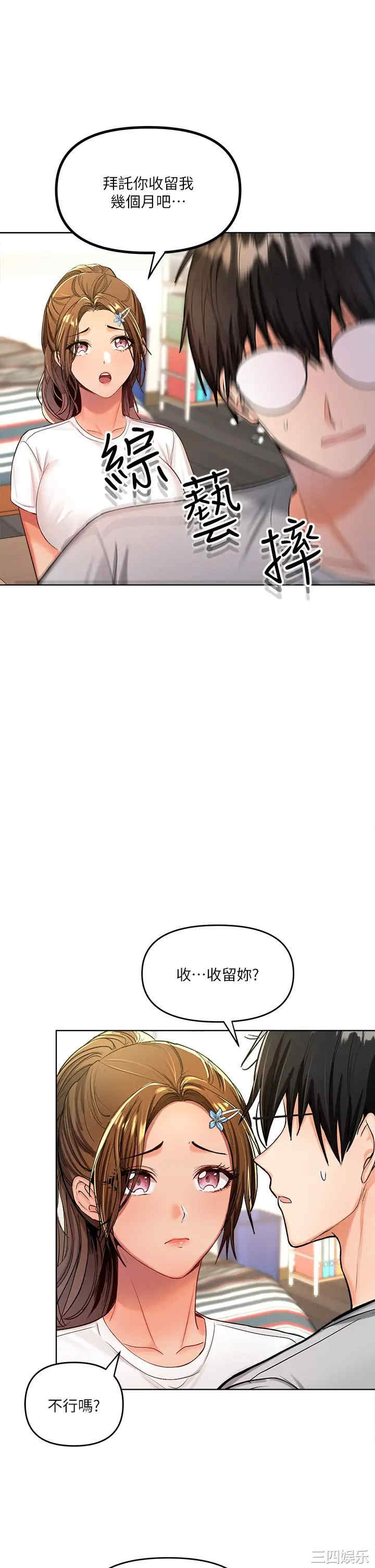 干爹，请多指教