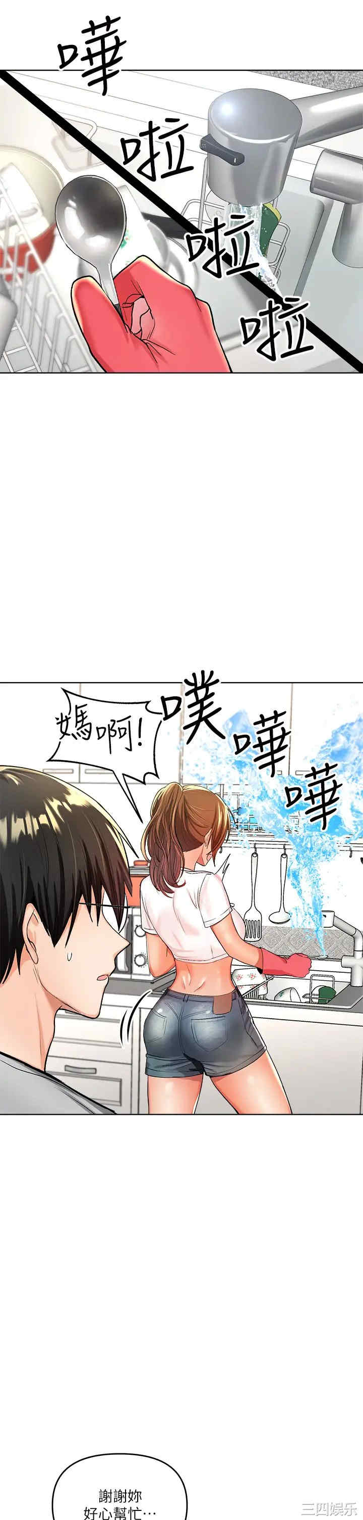 干爹，请多指教