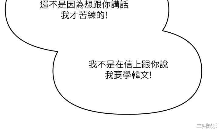 干爹，请多指教