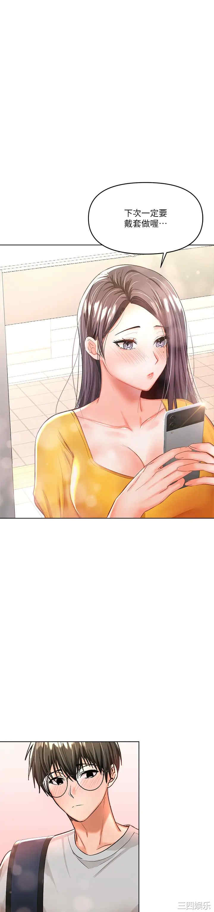 干爹，请多指教