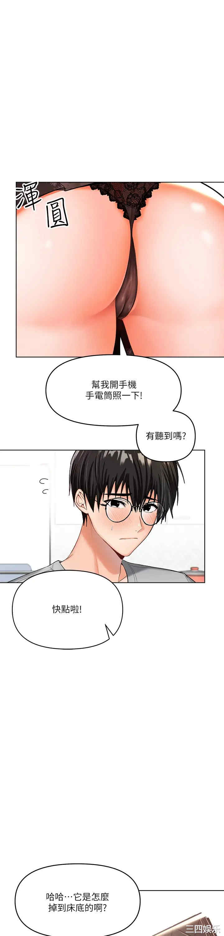 干爹，请多指教