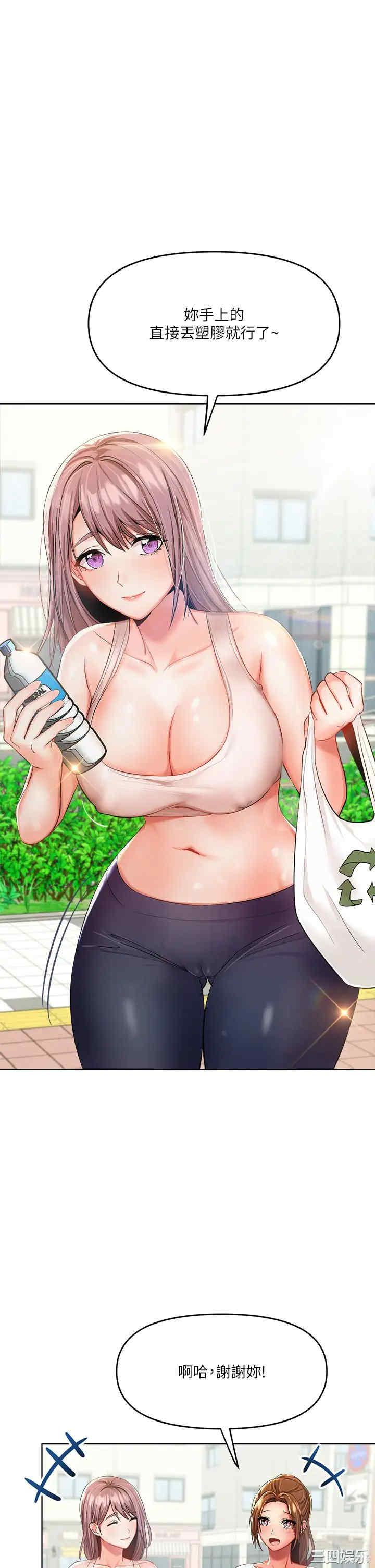 干爹，请多指教