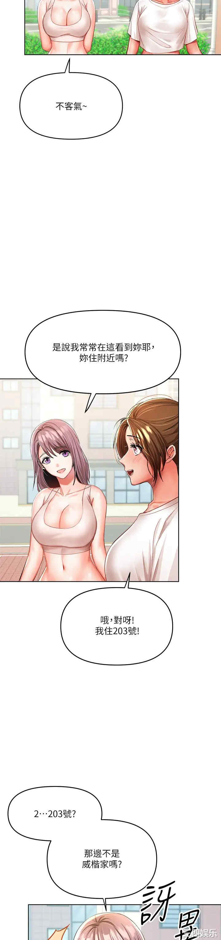 干爹，请多指教