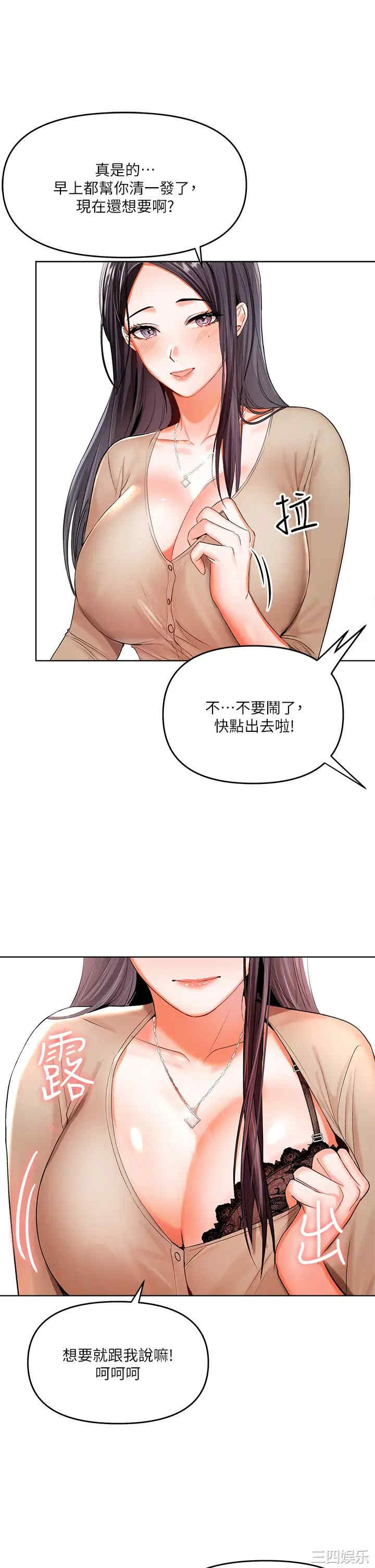 干爹，请多指教