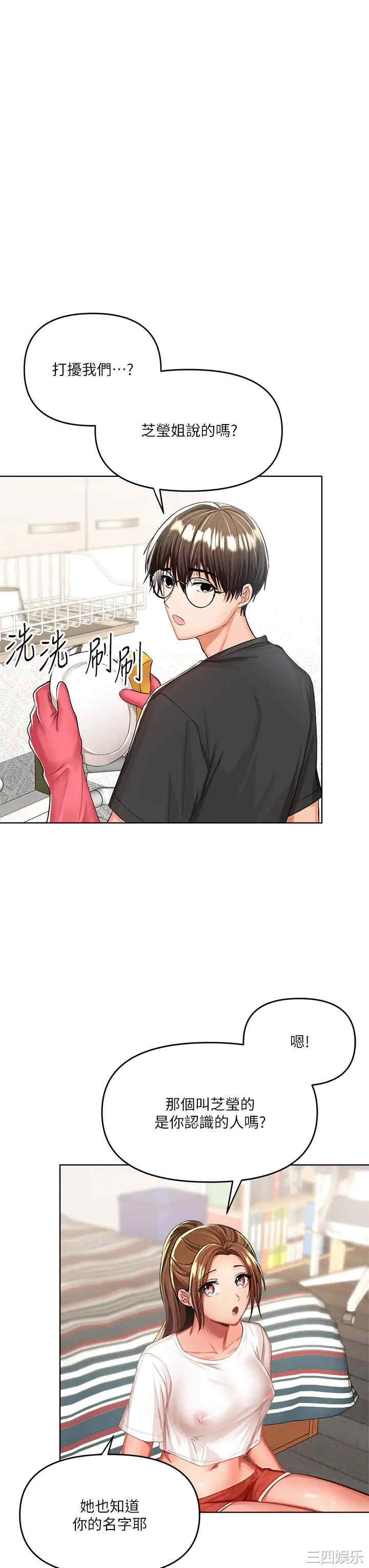 干爹，请多指教