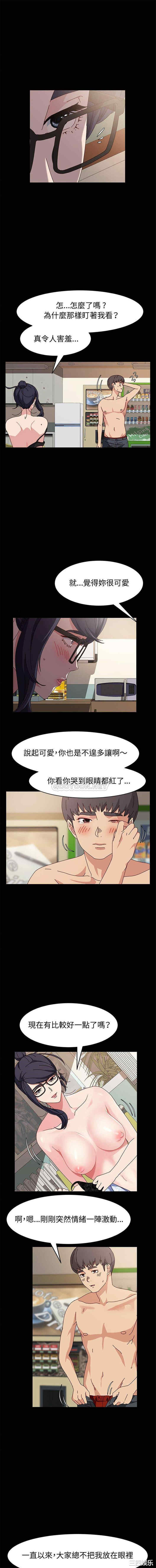 鲁蛇模特儿/神级模特