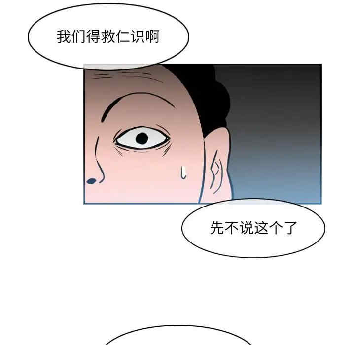 恶劣时代
