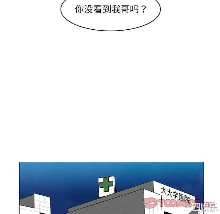 恶劣时代