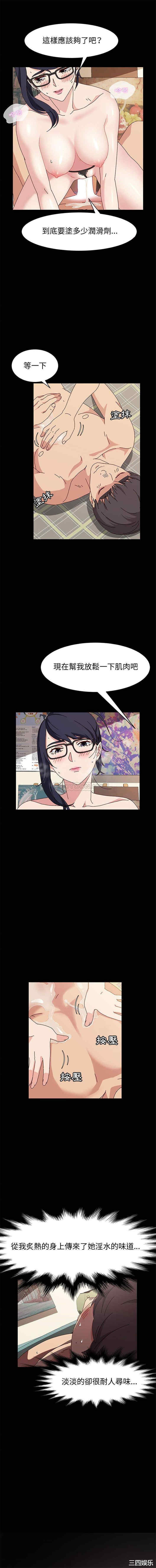 鲁蛇模特儿/神级模特