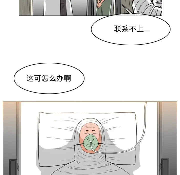 恶劣时代