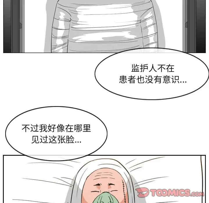 恶劣时代