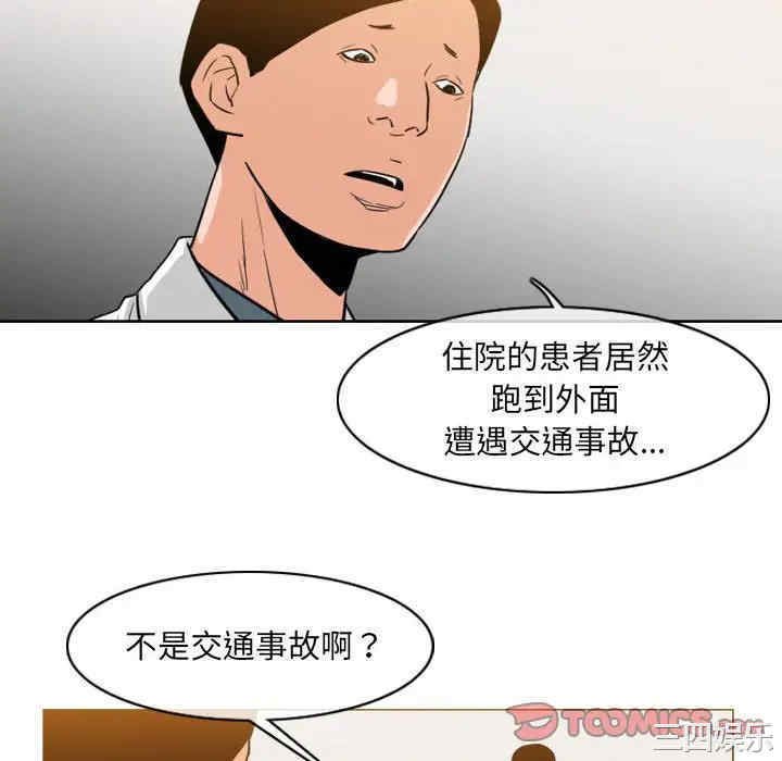 恶劣时代