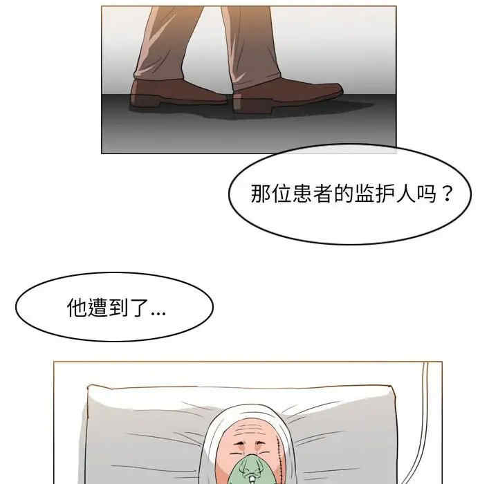 恶劣时代