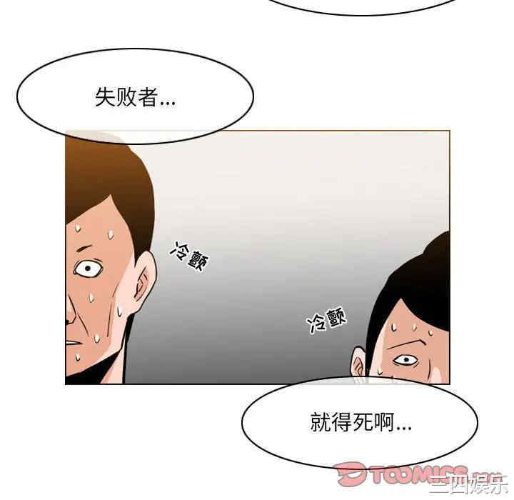 恶劣时代