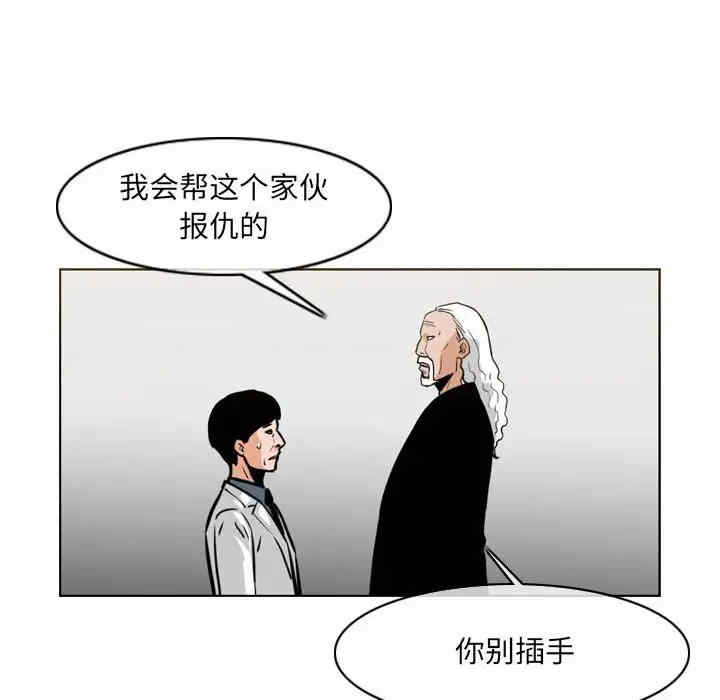 恶劣时代