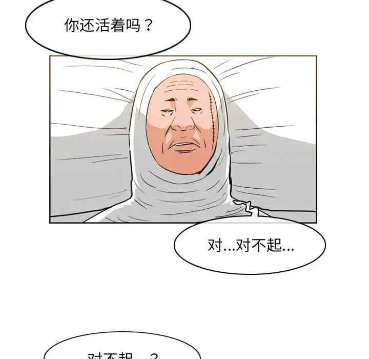 恶劣时代