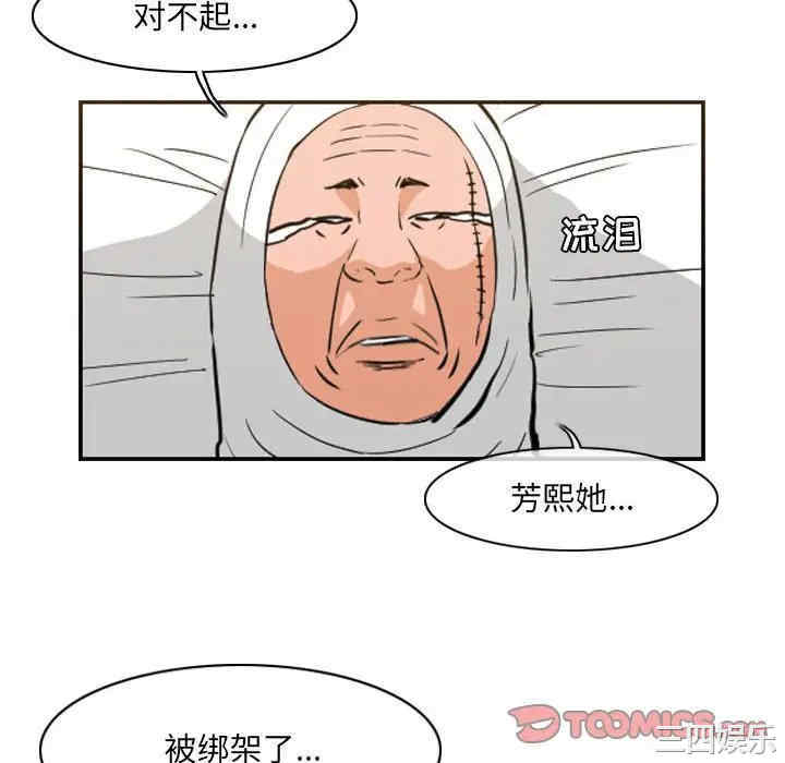 恶劣时代