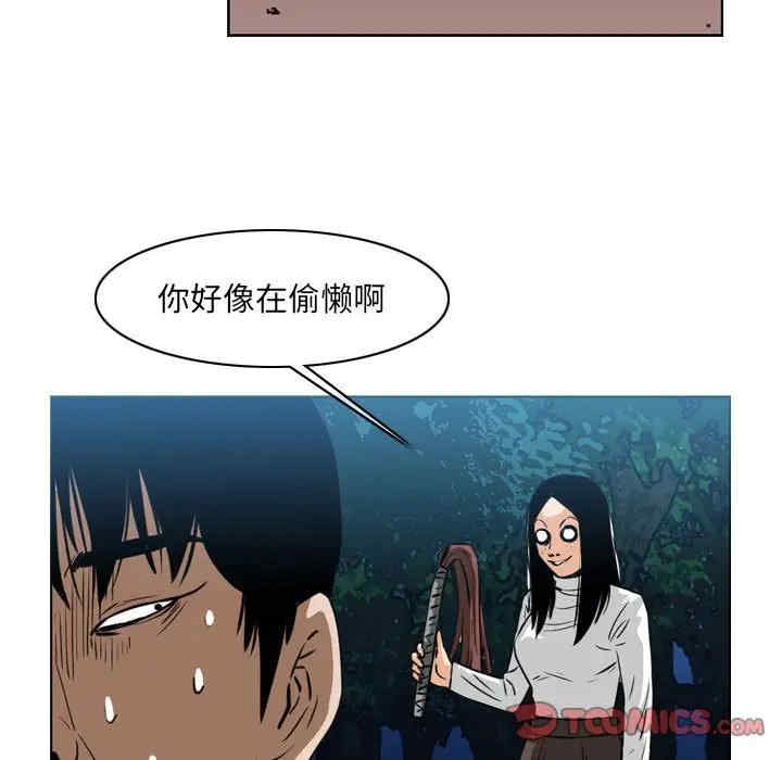 恶劣时代
