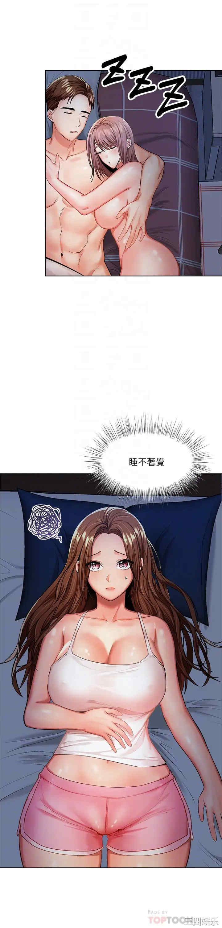 干爹，请多指教