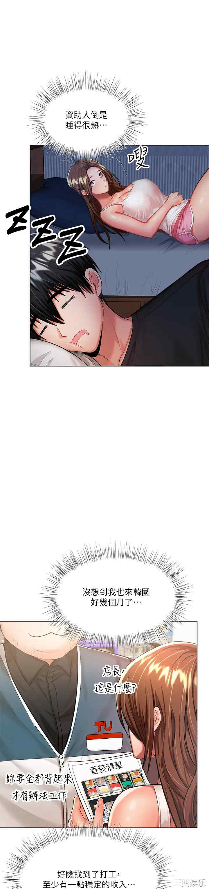 干爹，请多指教