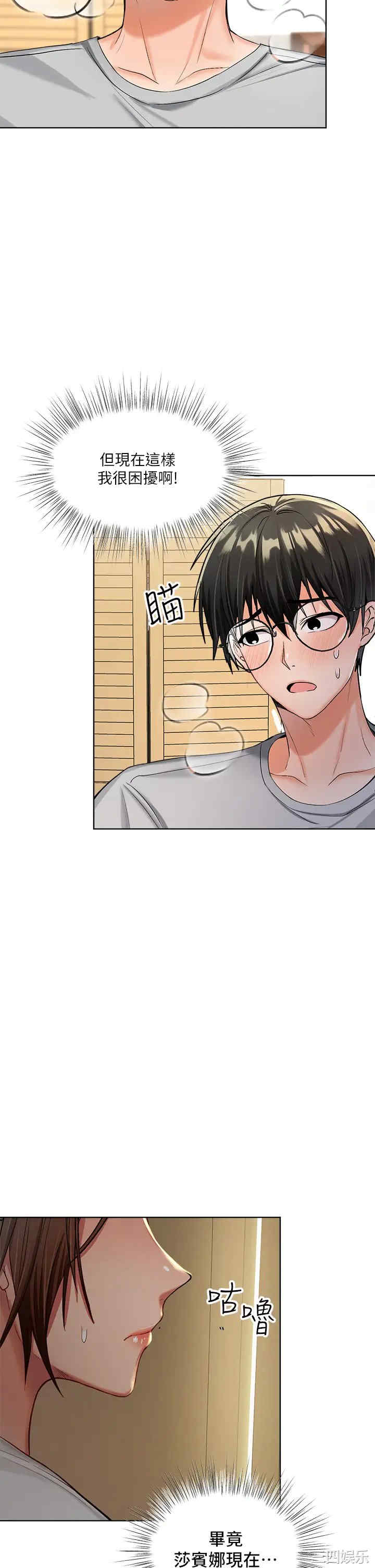 干爹，请多指教