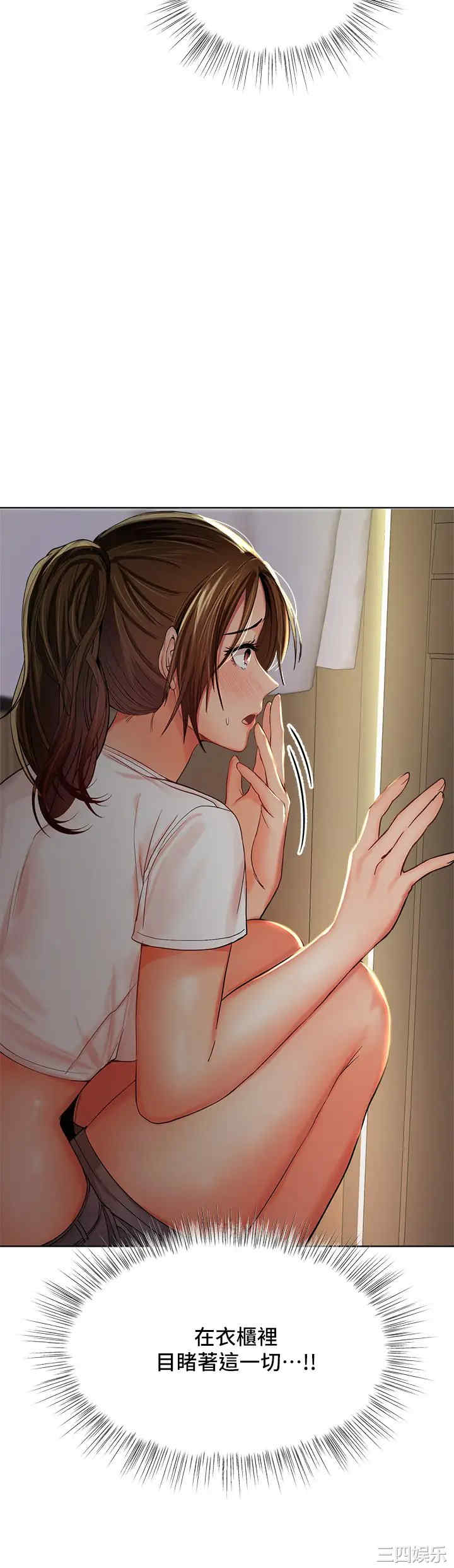 干爹，请多指教