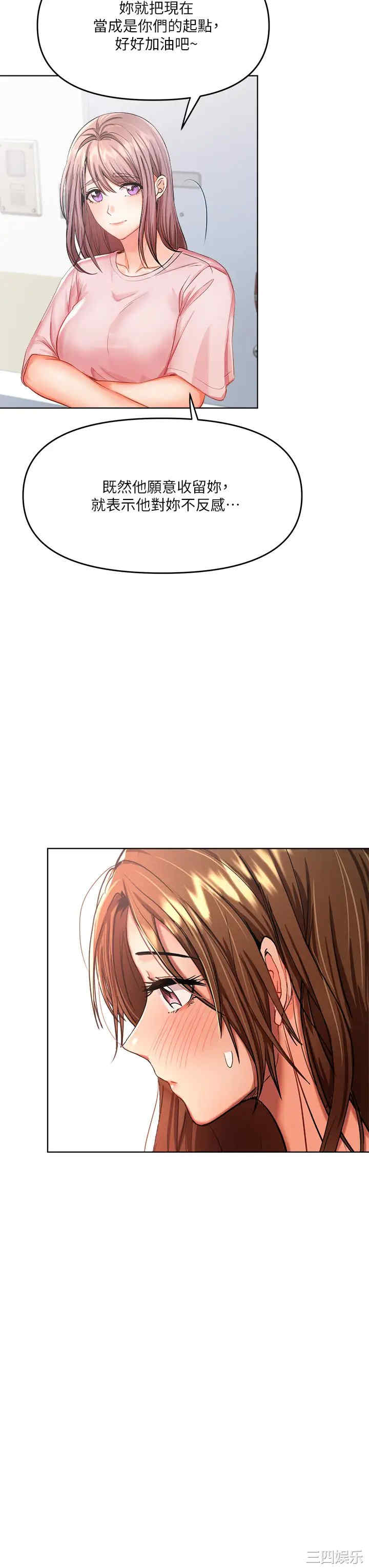 干爹，请多指教