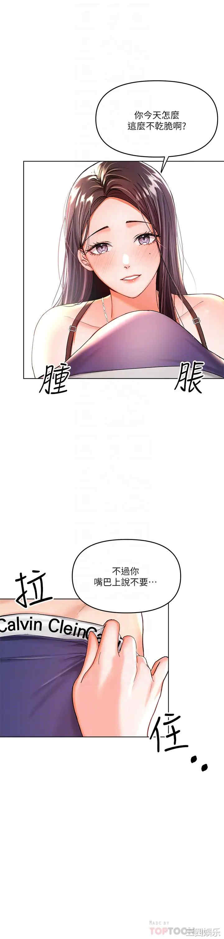 干爹，请多指教