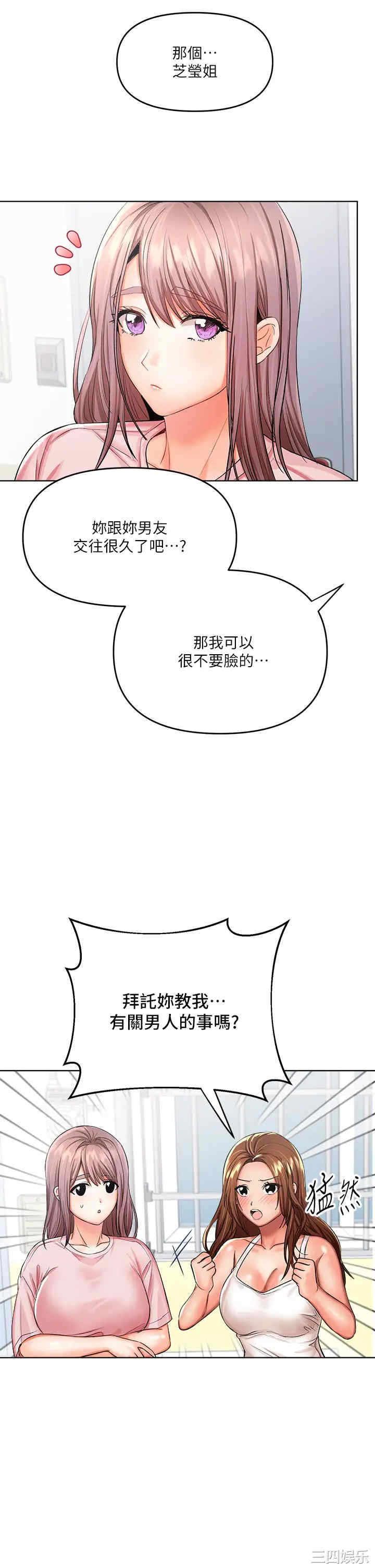 干爹，请多指教