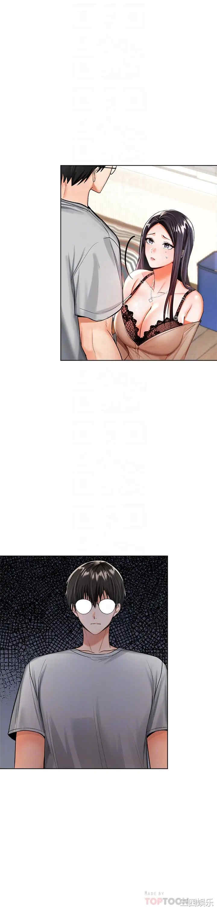 干爹，请多指教