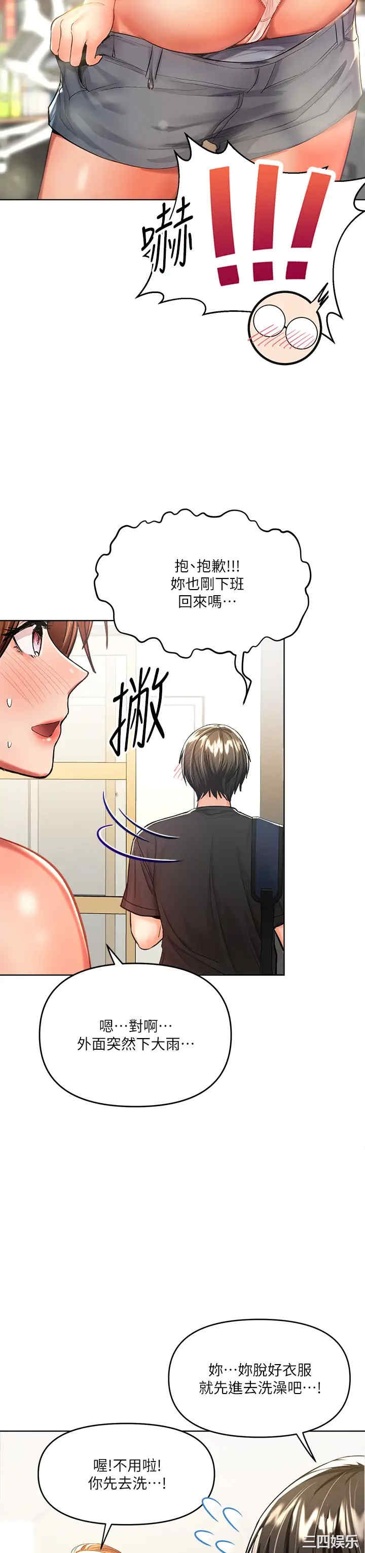 干爹，请多指教